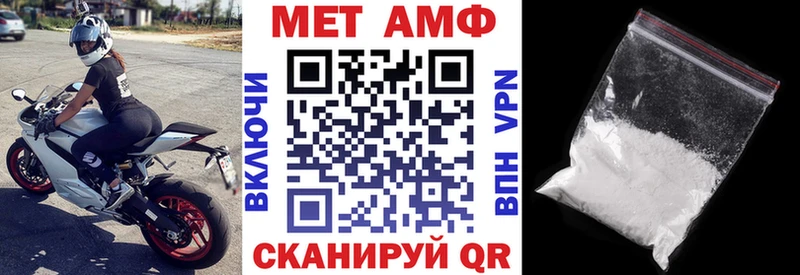АМФЕТАМИН 97%  Купить где  Армянск 