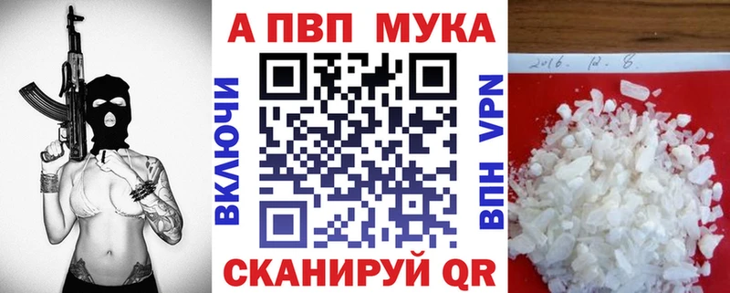 Купить Армянск А ПВП Crystall