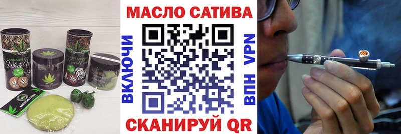 Купить закладки Армянск Cannafood конопля