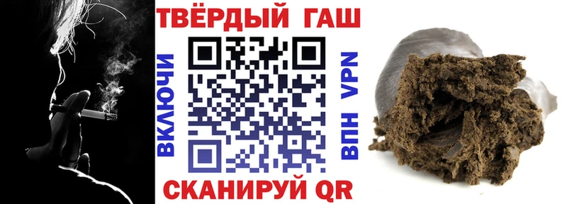 ГАШИШ гашик  Купить  Армянск 