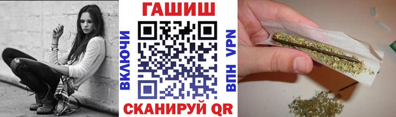 Гашиш гашик Армянск