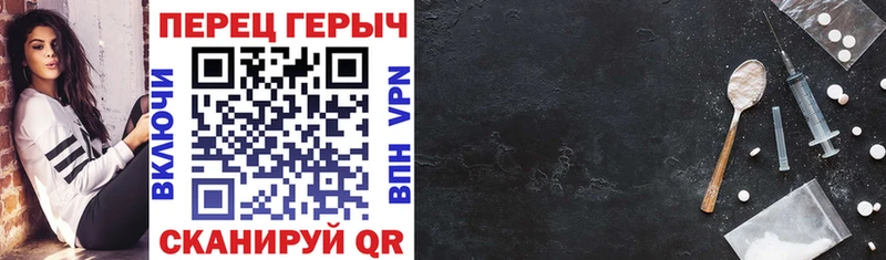 Купить закладки  Армянск  Героин гречка 