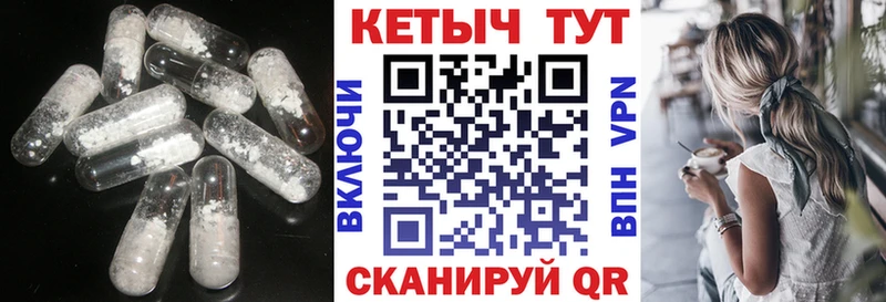 КЕТАМИН ketamine  Купить где  Армянск 