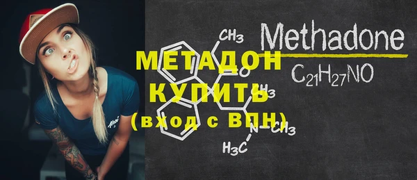 стафф Бронницы