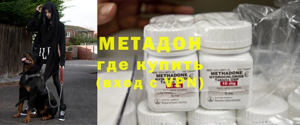 стафф Бронницы