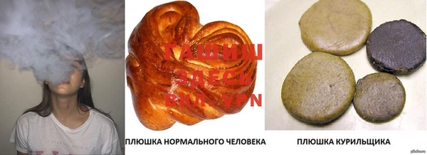 стафф Бронницы