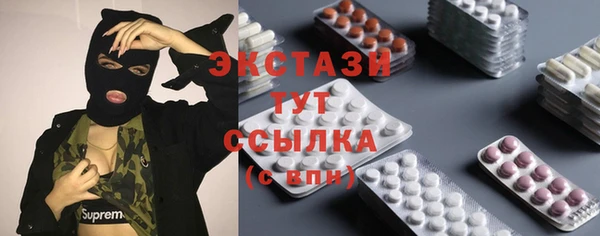стафф Бронницы