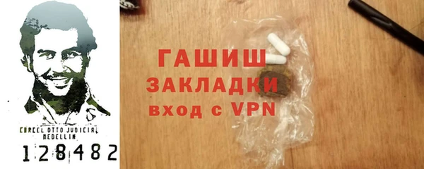 прущий лед Бородино
