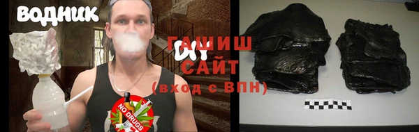 стафф Бронницы