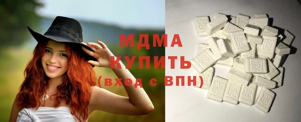 стафф Бронницы