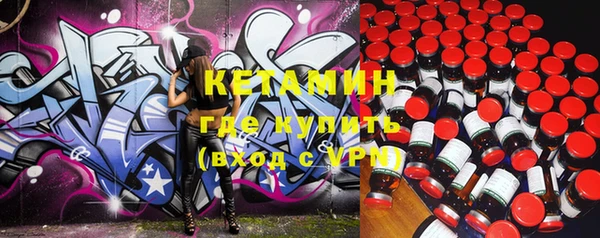 индика Бугульма