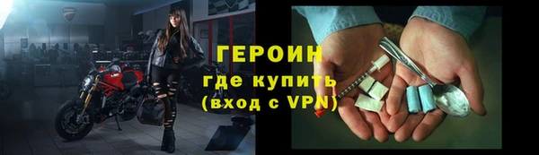 прущий лед Бородино