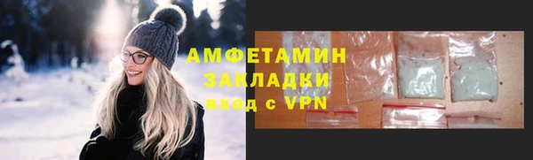 стафф Бронницы