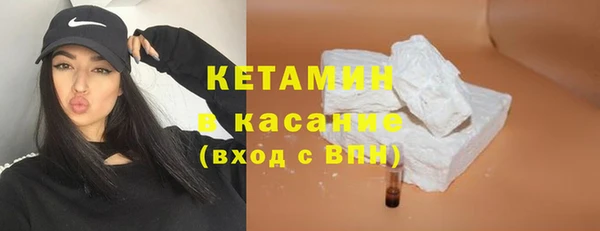 стафф Бронницы