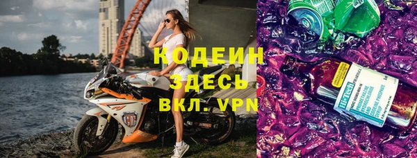 стафф Бронницы