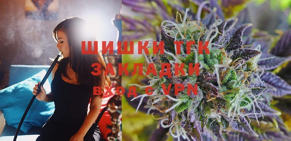 стафф Бронницы