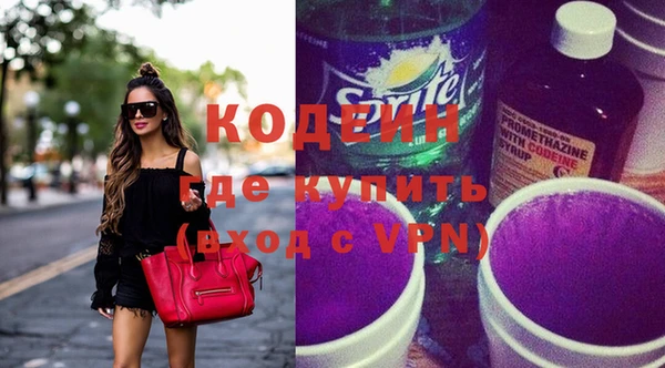 прущий лед Бородино