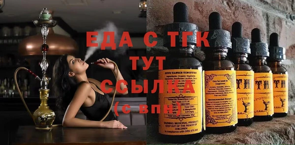 прущий лед Бородино