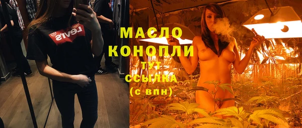 стафф Бронницы