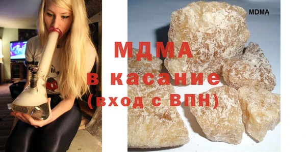 индика Бугульма