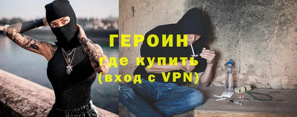 стафф Бронницы