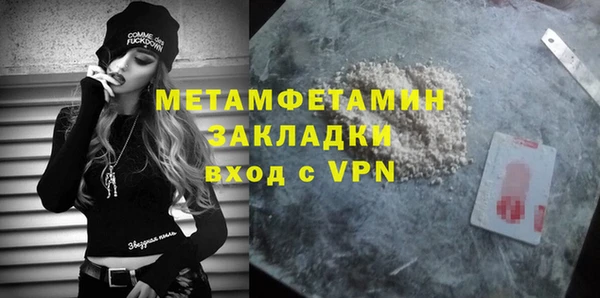 стафф Бронницы