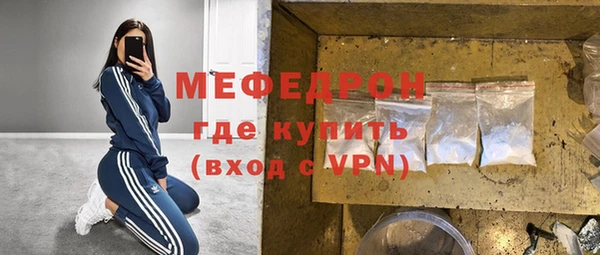 индика Бугульма