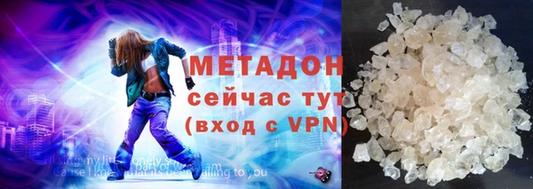 прущий лед Бородино
