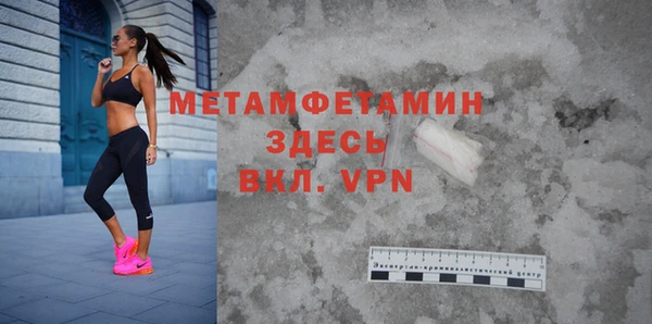 прущий лед Бородино