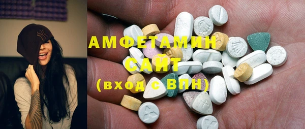 стафф Бронницы