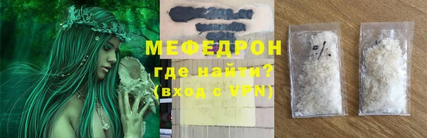индика Бугульма