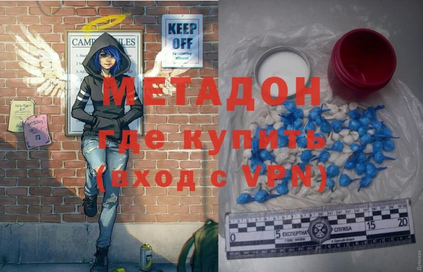 прущий лед Бородино