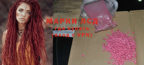 стафф Бронницы