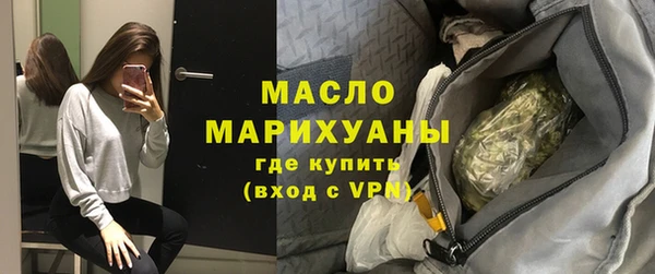 прущий лед Бородино