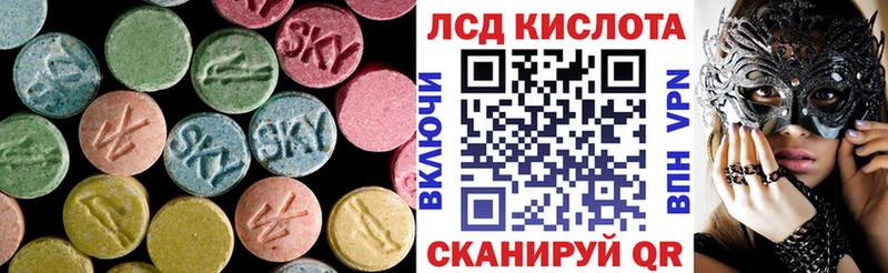 ЛСД экстази ecstasy  Купить закладки  Армянск 