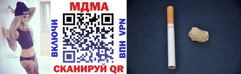 MDMA Molly  Купить  Армянск 