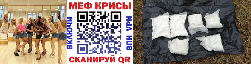 Купить  Армянск  Мефедрон 4 MMC 