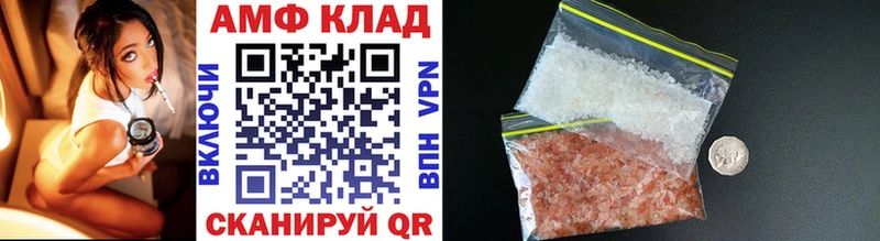 Купить  Армянск  МЕТАМФЕТАМИН витя 