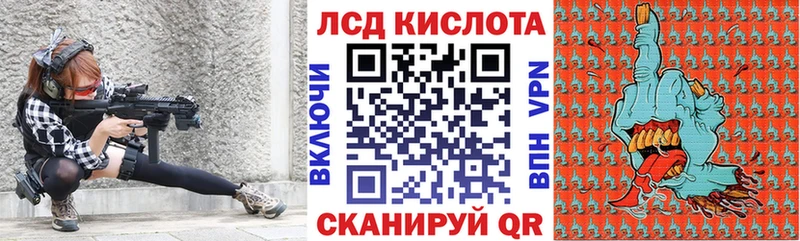 Купить Армянск Наркотические марки 1,8мг
