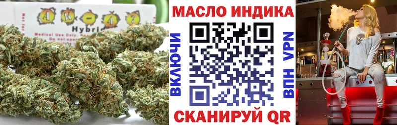 ТГК THC oil  Купить где  Армянск 