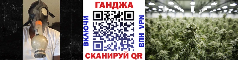 Каннабис конопля  Купить  Армянск 